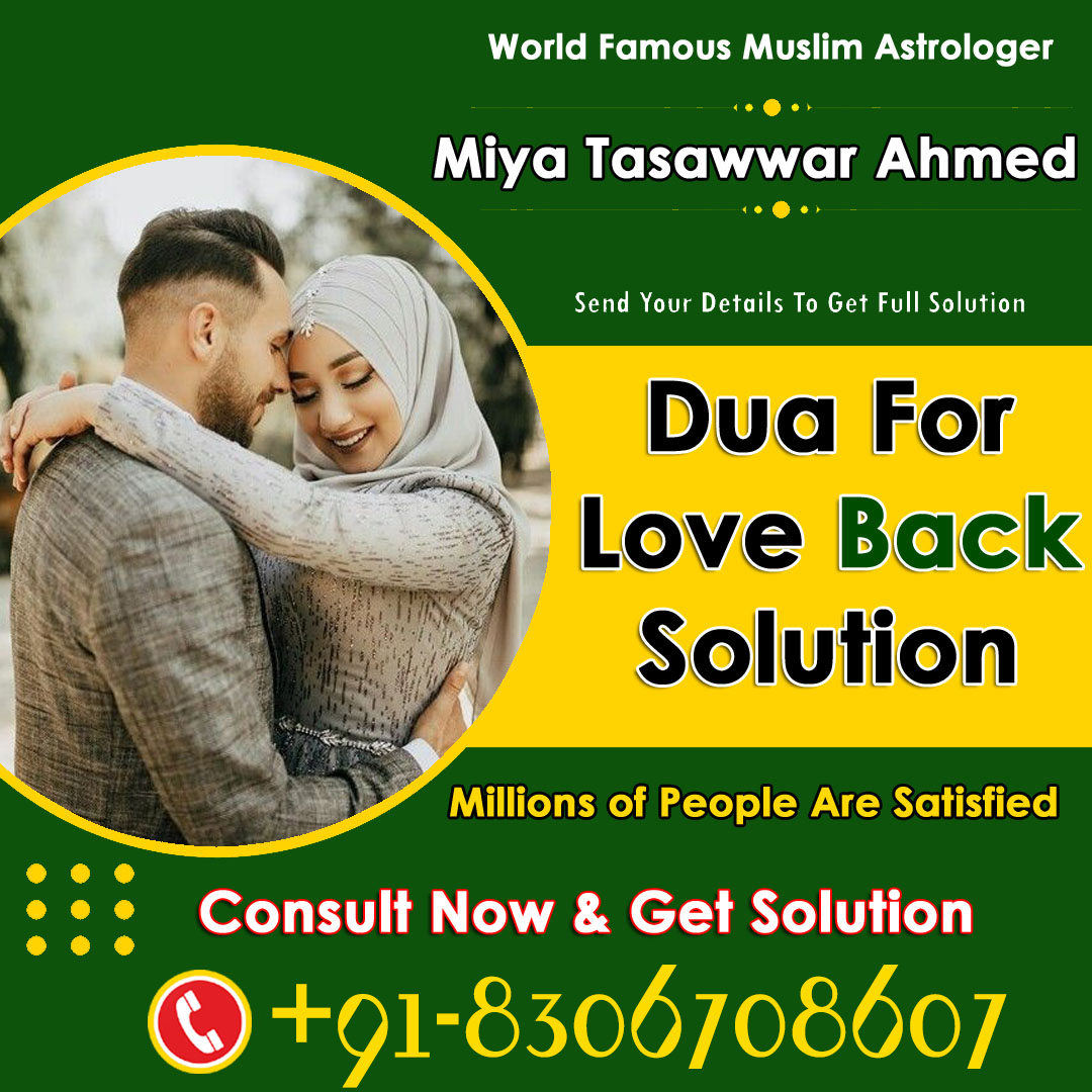 World Famous Miya Tasawwar Ahmed Ji +91-8306708607