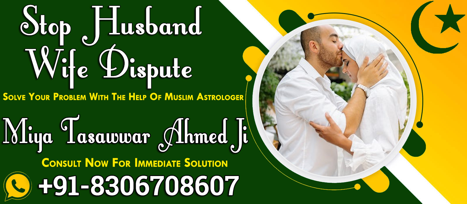 World Famous Miya Tasawwar Ahmed Ji +91-8306708607